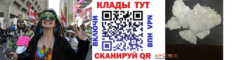 Наркошоп купить МАРИХУАНА  NBOMe  КОКАИН  АМФЕТАМИН  ГАШ  Меф  Героин  Чебоксары
