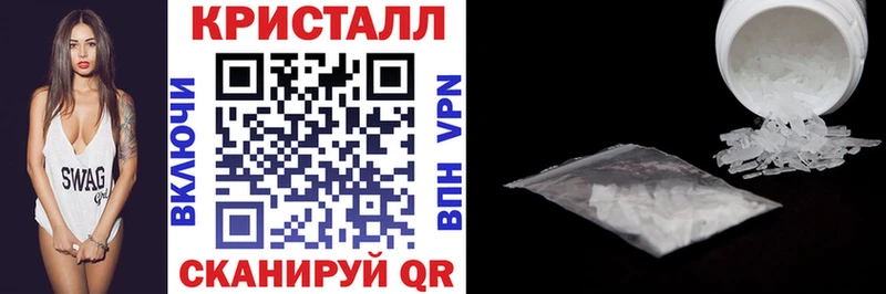 АМФ Розовый  Купить где  Чебоксары 