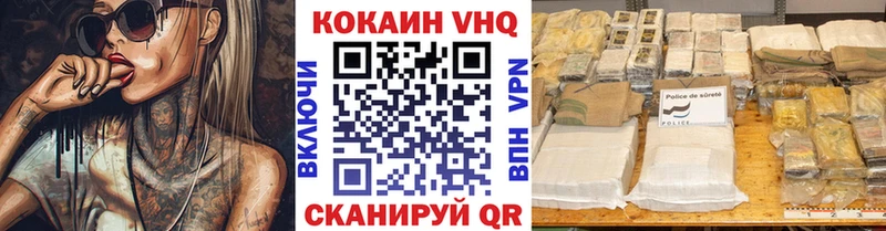 Купить закладки  Чебоксары  COCAIN Columbia 