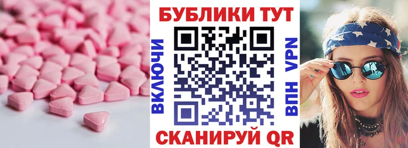 Ecstasy Punisher  Купить закладки  Чебоксары 