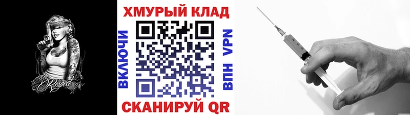 Купить закладки  Чебоксары  Героин Афган 