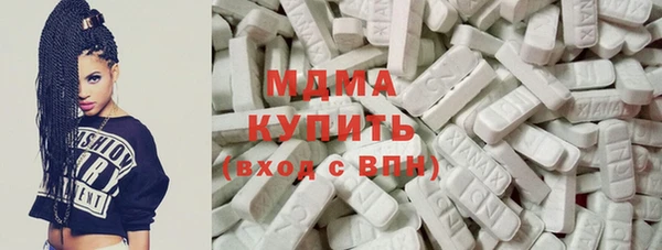 mdma Ладушкин
