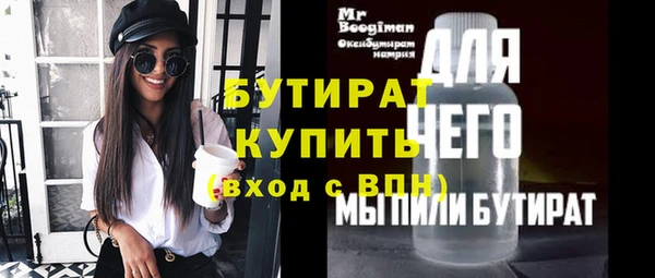 mdma Ладушкин