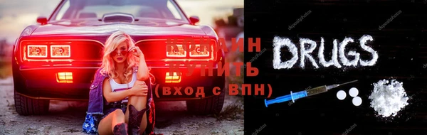 ПСИЛОЦИБИНОВЫЕ ГРИБЫ Лагань