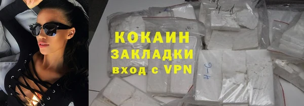наркотики Лабытнанги