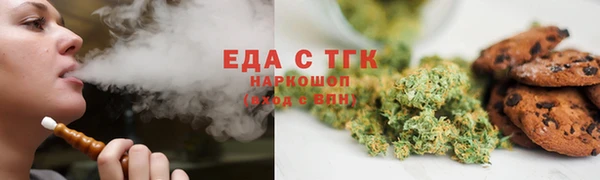 ПСИЛОЦИБИНОВЫЕ ГРИБЫ Лагань