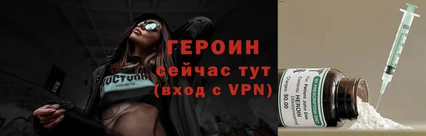 ПСИЛОЦИБИНОВЫЕ ГРИБЫ Лагань