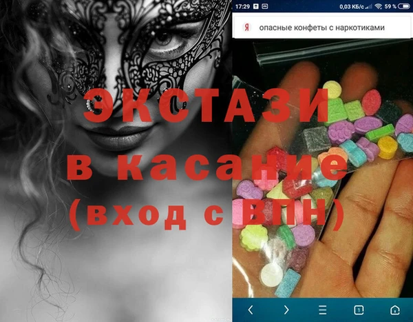 ПСИЛОЦИБИНОВЫЕ ГРИБЫ Лагань