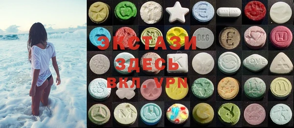 mdma Ладушкин