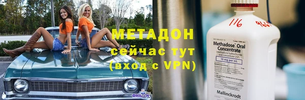 ПСИЛОЦИБИНОВЫЕ ГРИБЫ Лагань