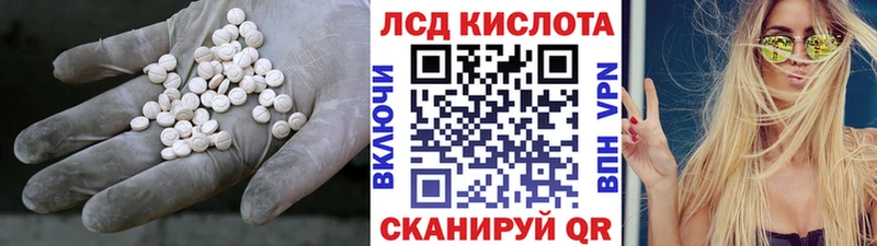 Купить  Чебоксары  Лсд 25 экстази кислота 