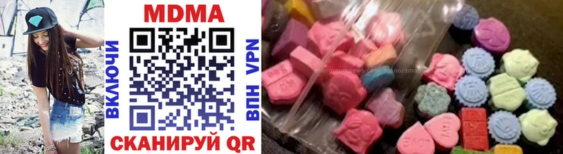 MDMA Molly Чебоксары