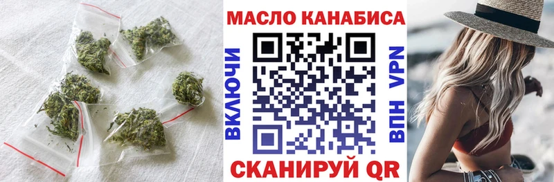 Купить  Чебоксары  Дистиллят ТГК Wax 